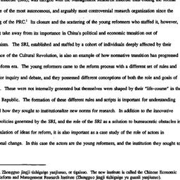 Speaker's paper, 1995-1...