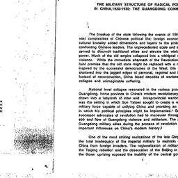 Speaker's paper, 1995-1...