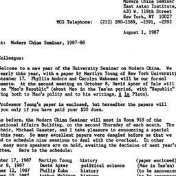 Announcements, 1988-08-01. ...