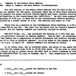 Announcements, 1980-04-25. ...
