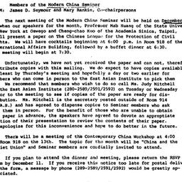 Announcements, 1979-12-05. ...