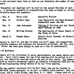 Announcements, 1974-09-17. ...