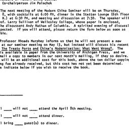 Announcements, 1975-03-25. ...