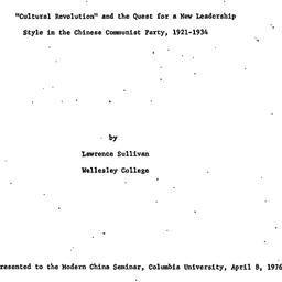Speaker's paper, 1975-0...