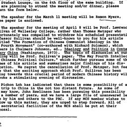 Announcements, 1975-03-01. ...