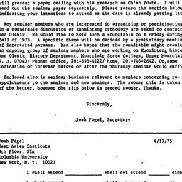 Announcements, 1975-04-08. ...