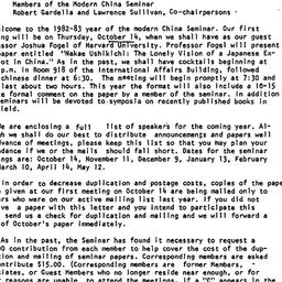 Announcements, 1982-09-17. ...