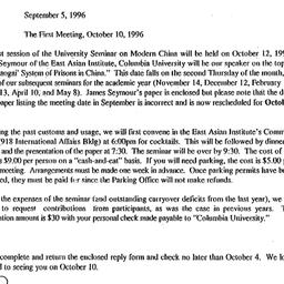 Announcements, 1996-09-05. ...