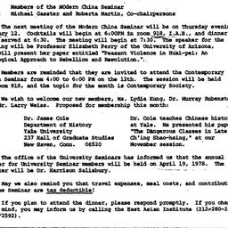 Announcements, 1977-12-16. ...