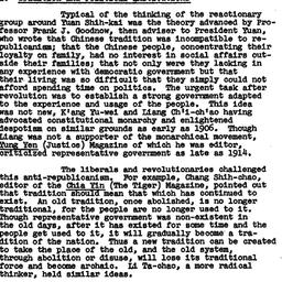 Minutes, 1958-03-12. Modern...