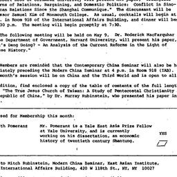 Announcements, 1985-04-11. ...