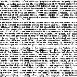 Speaker's paper, 1985-0...