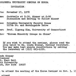 Announcements, 1978-11-17. ...