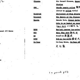 Speaker's paper, 1982-0...