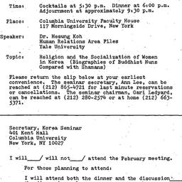 Announcements, 1982-02-19. ...