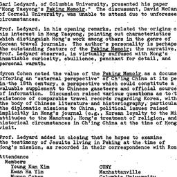 Minutes, 1981-12-18. Korea,...