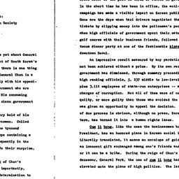 Speaker's paper, 1982-0...