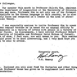 Announcements, 1981-03-10. ...