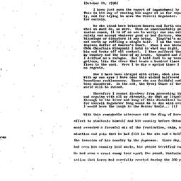 Speaker's paper, 1980-1...