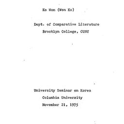 Background paper, 1975-11-2...