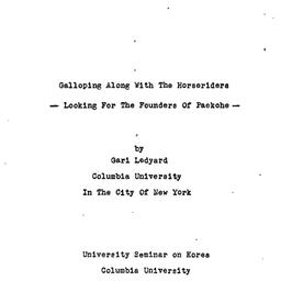 Speaker's paper, 1973-1...