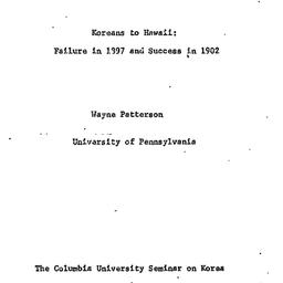 Speaker's paper, 1974-0...