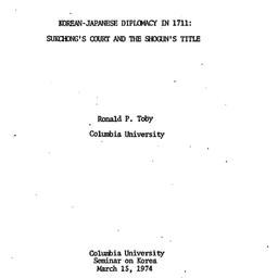 Speaker's paper, 1974-0...