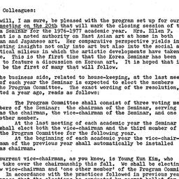 Announcements, 1977-05-12. ...
