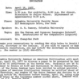 Announcements, 1977-04-15. ...
