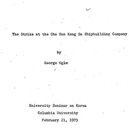 Background paper, 1975-02-2...