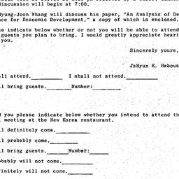 Announcements, 1975-03-01. ...