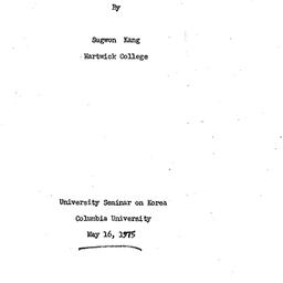 Speaker's notes, 1975-0...