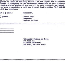 Announcements, 1973-01-19. ...