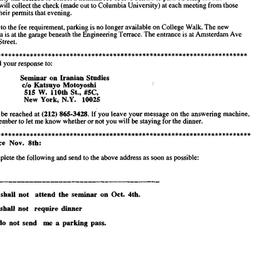 Announcements, 1993-11-08. ...