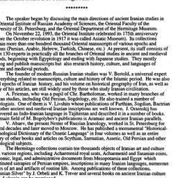 Minutes, 1994-04-15. Irania...