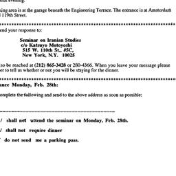 Announcements, 1994-02-28. ...