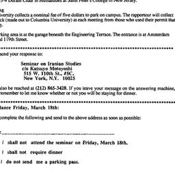 Announcements, 1994-03-18. ...