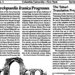 Related publication, Irania...