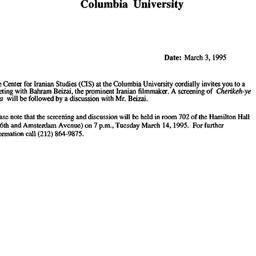 Announcements, 1995-03-14. ...