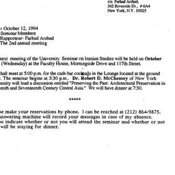 Announcements, 1994-10-12. ...