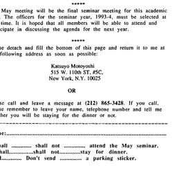 Announcements, 1993-05-12. ...