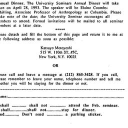 Announcements, 1993-02-17. ...