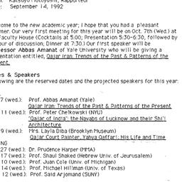 Announcements, 1992-09-14. ...