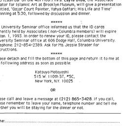 Announcements, 1992-12-09. ...