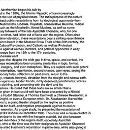 Announcements, 2000-05-03. ...