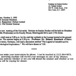 Announcements, 1995-10-11. ...