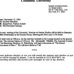 Announcements, 1996-01-24. ...