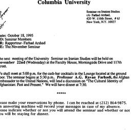 Announcements, 1995-11-22. ...