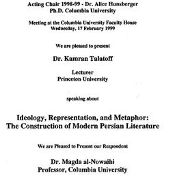 Announcements, 1999-02-17. ...