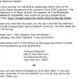 Announcements, 1992-03-25. ...